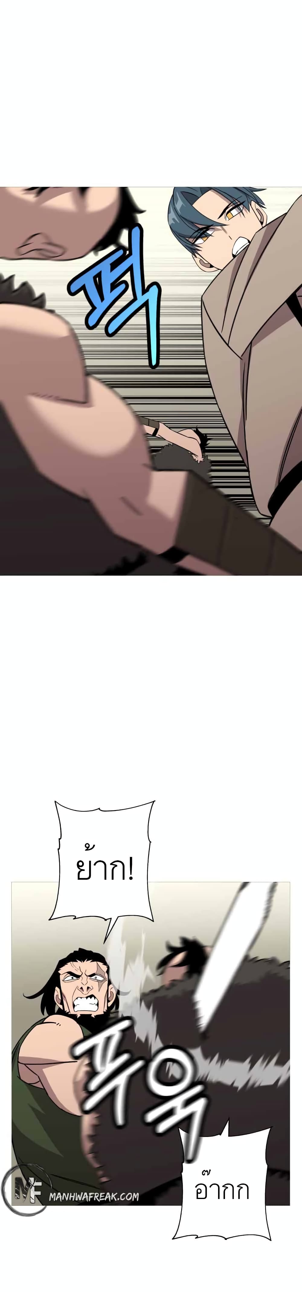 The Story of a Low Rank Soldier Becoming a Monarch 69 30